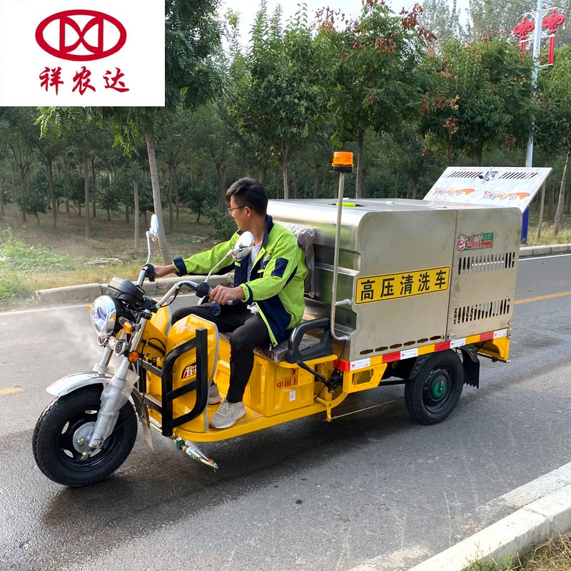 6立方高压清洗机 小型电动三轮高压清洗车 管道疏通车洒水车冲洗车