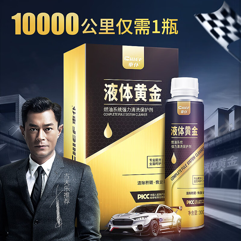 汽车养护品价格变化趋势|汽车养护品价格走势