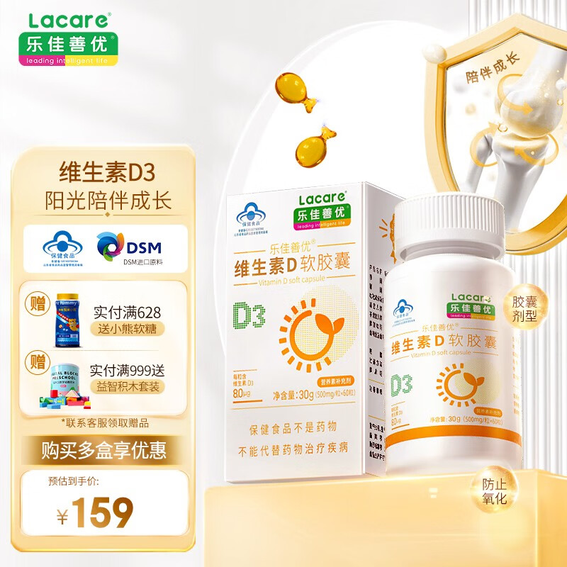 想查婴幼儿维生素矿物质价位用什么查询|婴幼儿维生素矿物质价格历史