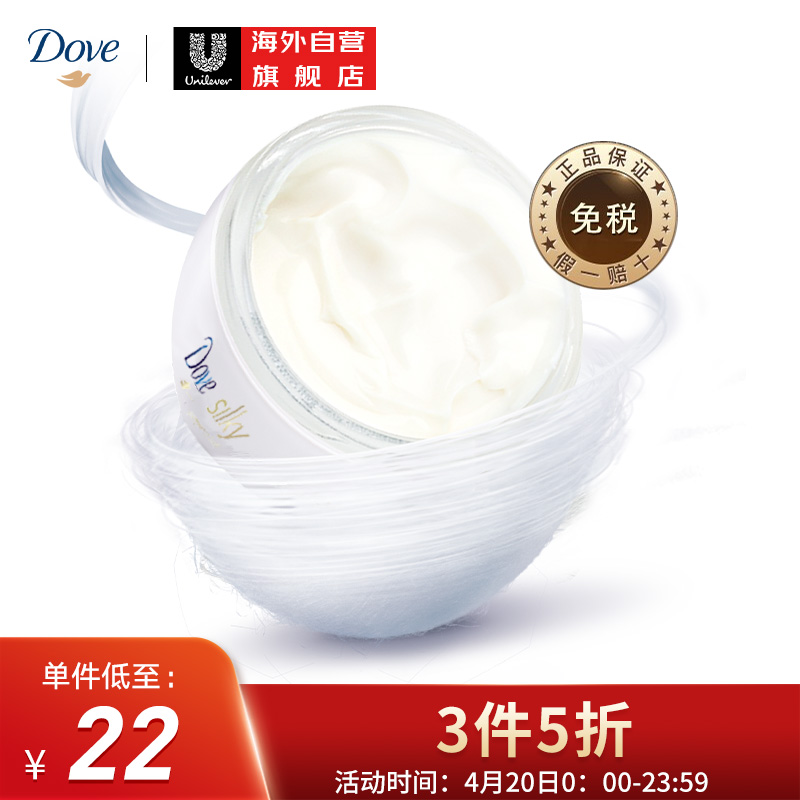 京东视频商品 2021-04-20 - 第5张  | 最新购物优惠券