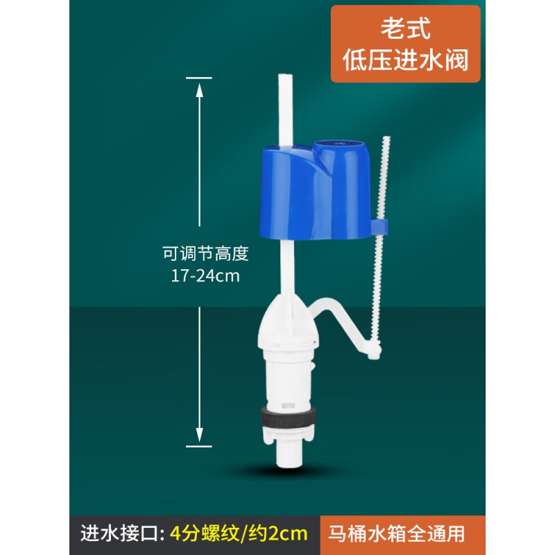 九牧新【官方直销】马桶配件冲水阀马桶配件进水阀排水阀老式通用水箱