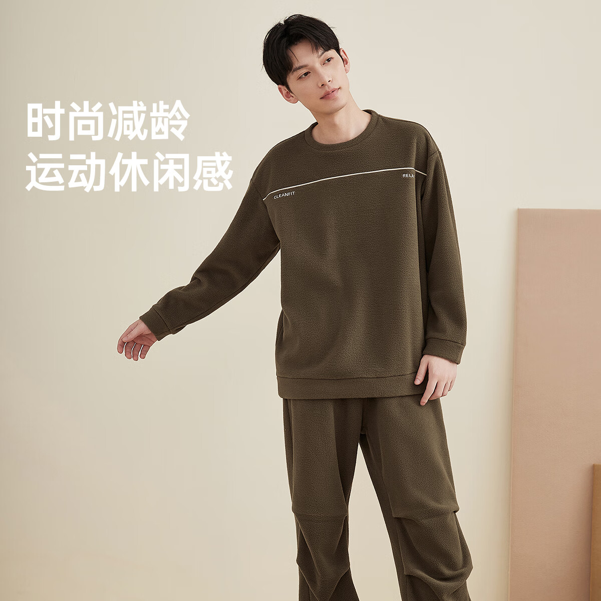 顶瓜瓜摇粒绒家居服套装 49.9元 - 86线报