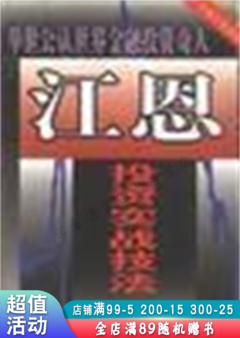 江恩投资实战技法【现货速发,可开电子发票】