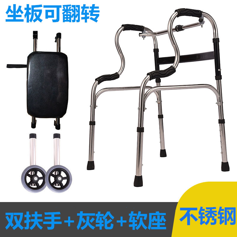 烨泰（YETAI） 加厚不锈钢老年人助行器残疾人拐杖老人学步车四角助步器带轮助行器 扁杠双弯+灰轮+软座