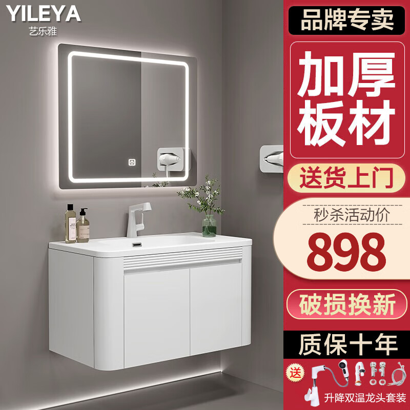 查浴室柜价格走势App|浴室柜价格比较