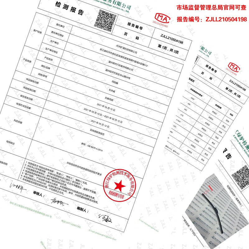 宰搂雷克萨斯ES200雨刮器片250原装260汽240配件300h原厂胶条雨 13款至今雷克萨斯ES