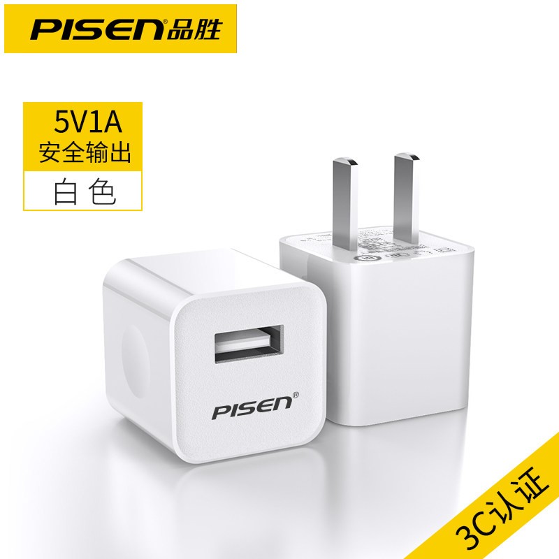 iPhone13充电器,iPhone13包装盒 品胜适用苹果13充电器iphone11快充充电头6s手机8plus