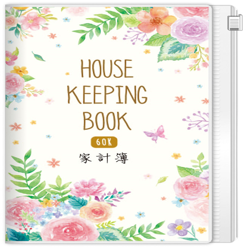 season四季纸品nh0504-05-06家计簿60k记帐本理财本帐务本家庭收支本
