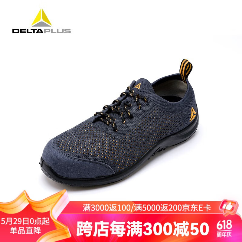 代尔塔(deltaplus)透气松紧劳保鞋双层飞织全网面pu大底防砸防刺穿防