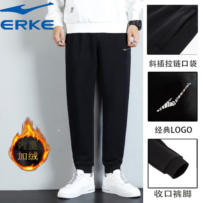 鸿星尔克（ERKE）加绒加厚裤子男冬季新款针织长裤学生束脚运动裤国货弹力休闲卫裤 正黑 M (体重105-120斤)