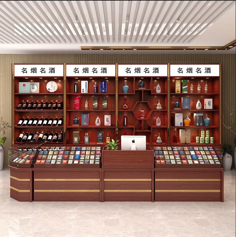 星成豪庭(xingchenghaoting)烟柜展示柜 烟酒货架超市烟酒柜海烟烟柜