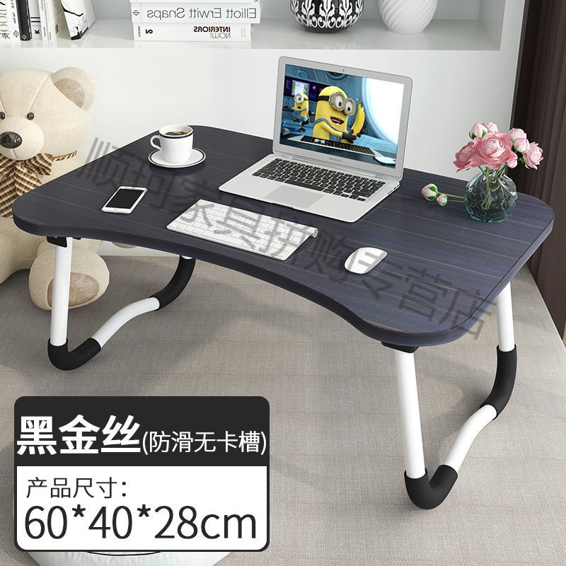 可折叠床上书桌笔记本电脑桌吃饭桌学生写字小桌子餐桌 月亮型黑色+升级防滑腿60*40