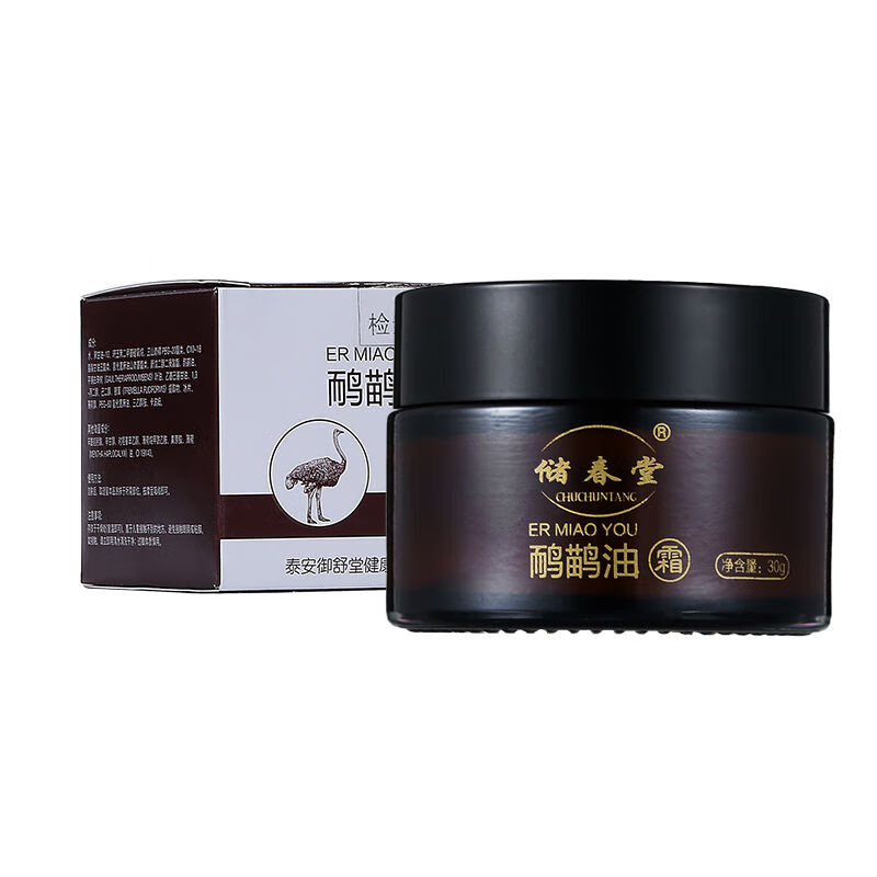 储春堂储春堂鸸鹋油霜颈肩腰腿外用涂抹储春堂鸸鹋油霜 一盒【30克】