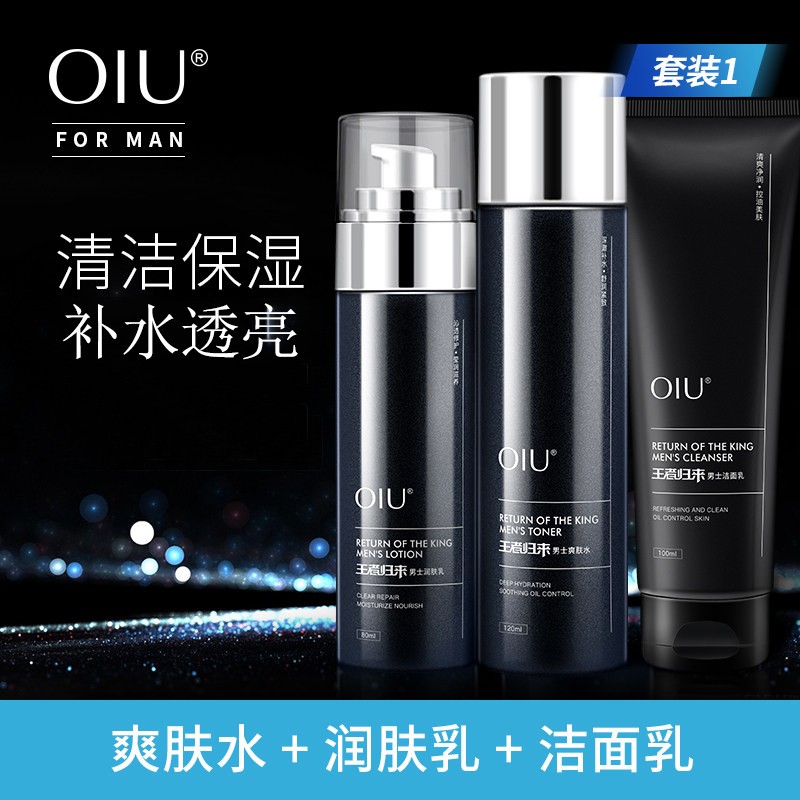 查套装礼盒商品历史价格走势|套装礼盒价格走势