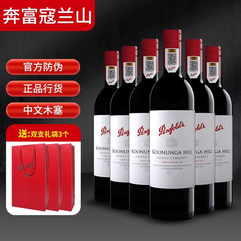 葡萄酒价格行情最新报价走势图|葡萄酒价格比较