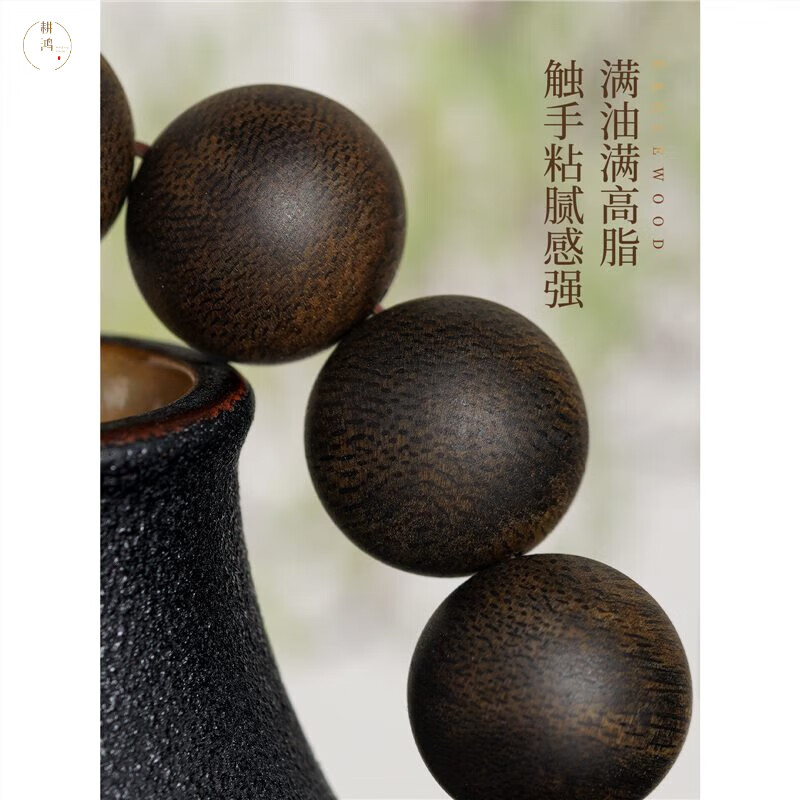 耕鸿越南芽庄白奇楠沉香天然正宗保真高端棋楠孤品沉水级佛珠手串 越南白棋楠12mm沉水级