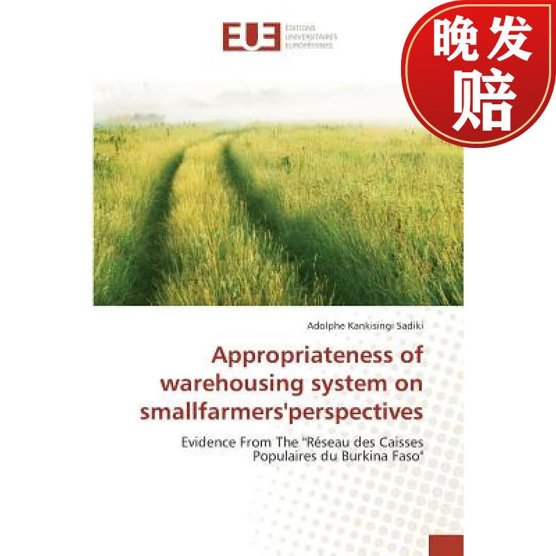 预订 appropriateness of warehousing system on smallfarmers