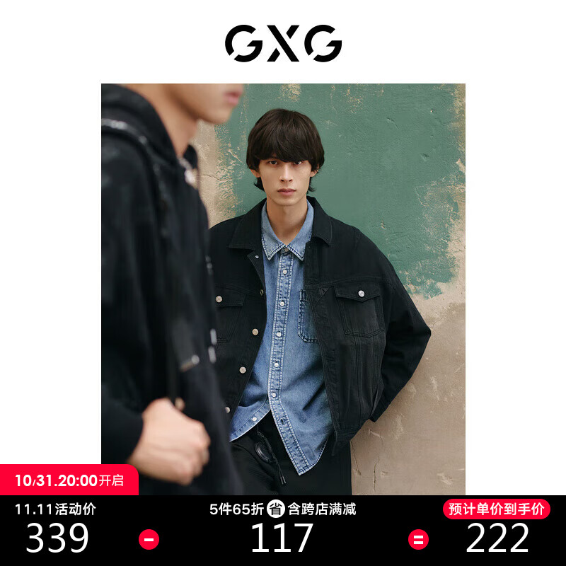GXG男装商场同款黑色夹克外套22年秋季纹样系列 黑色 170/M怎么看?