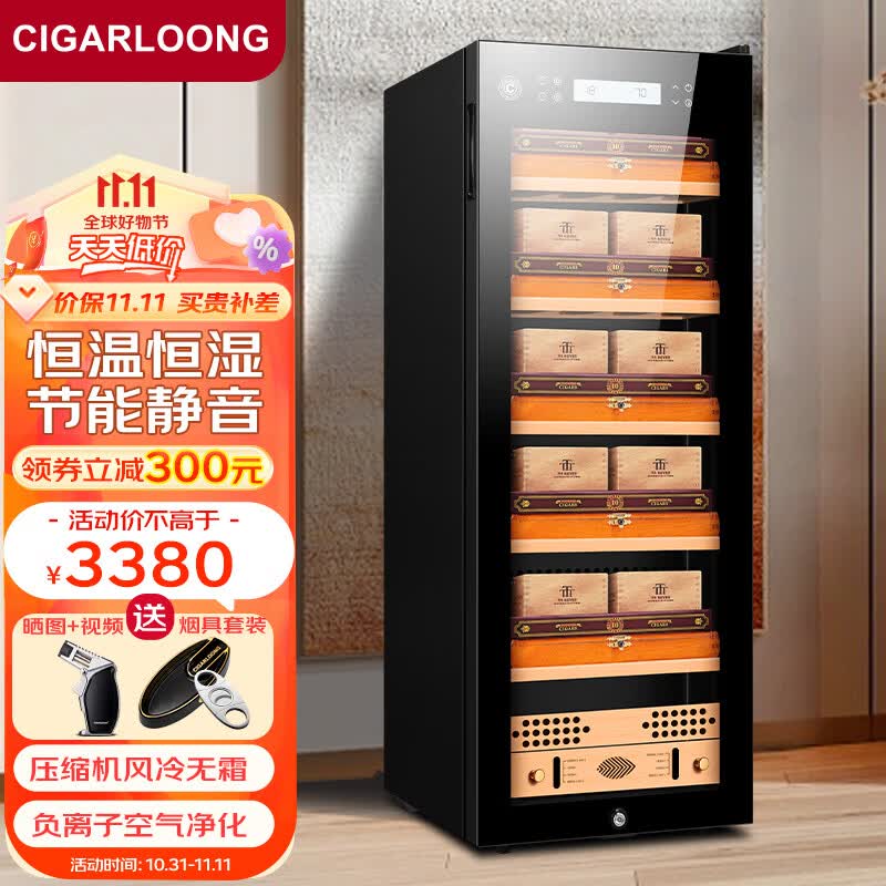 茄龙（CIGARLOONG） CL-48C恒温恒湿雪茄柜压缩机风冷无霜榉木雪松木裸养家用雪茄保湿柜 榉木盒养款属于什么档次？