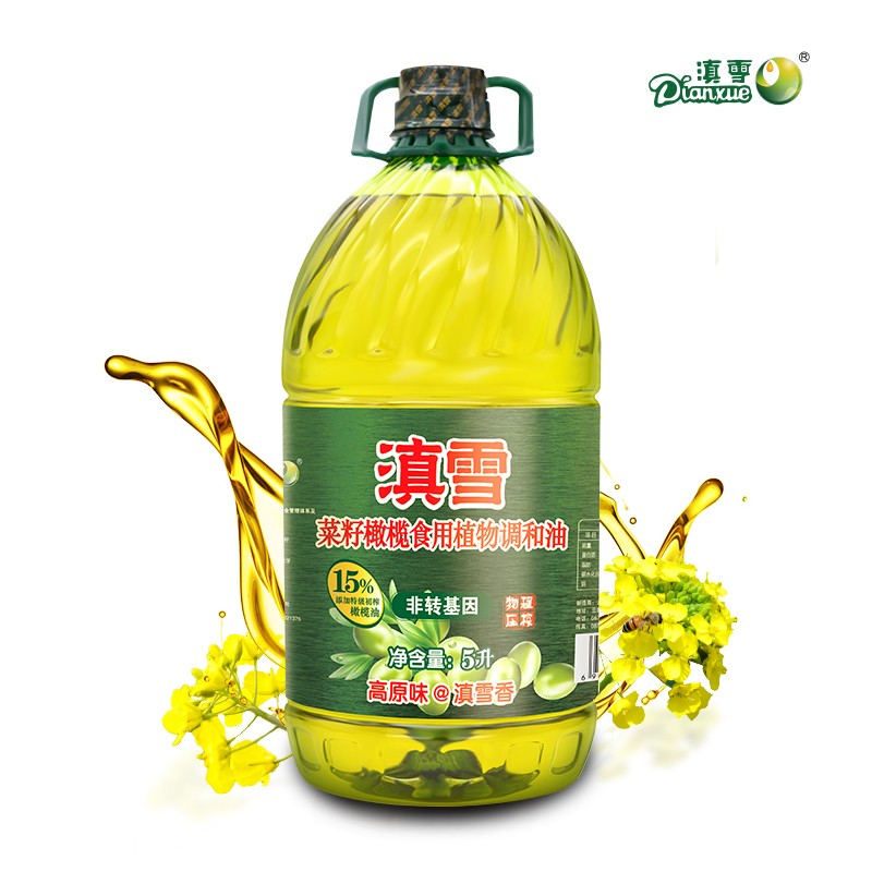 滇雪  菜籽橄榄食用植物调和油5L 调和油 食用油 家用炒菜烹饪