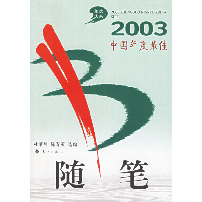 N A9787540731090【好书】