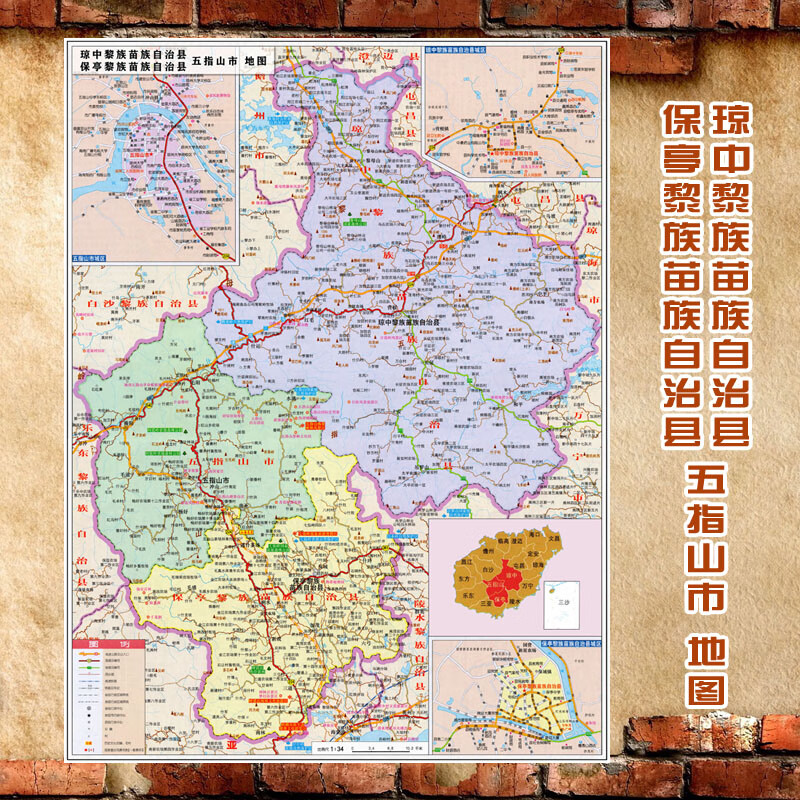 县五指山市保亭黎族苗族自治县地图 琼中县五指山市保亭县行政区划图
