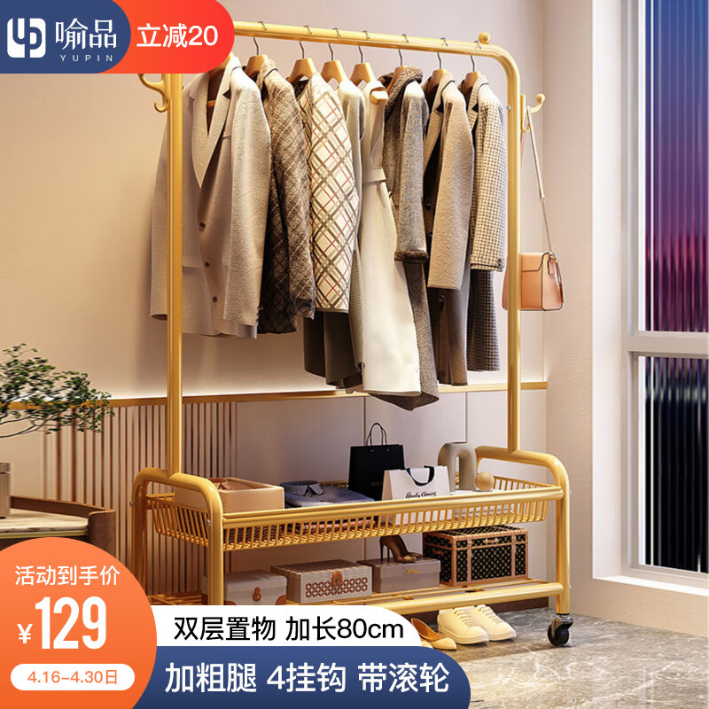 衣帽架历史价格怎么查|衣帽架价格走势