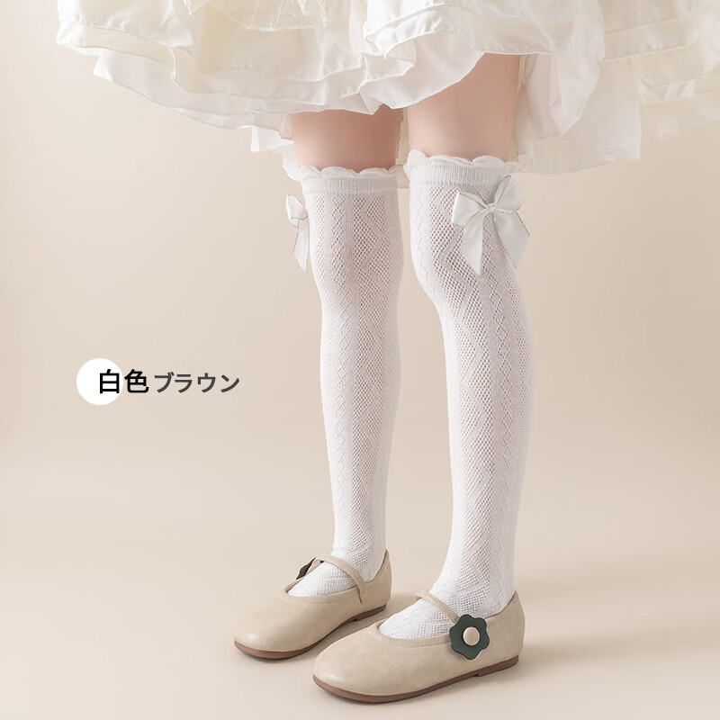 忻悅晴小女孩過(guò)膝襪薄款夏季網(wǎng)眼女童公主長(zhǎng)筒襪棉質(zhì)洛麗塔寶寶高筒襪子 白色 1雙 均碼 襪長(zhǎng)42cm左右 建議4-12歲