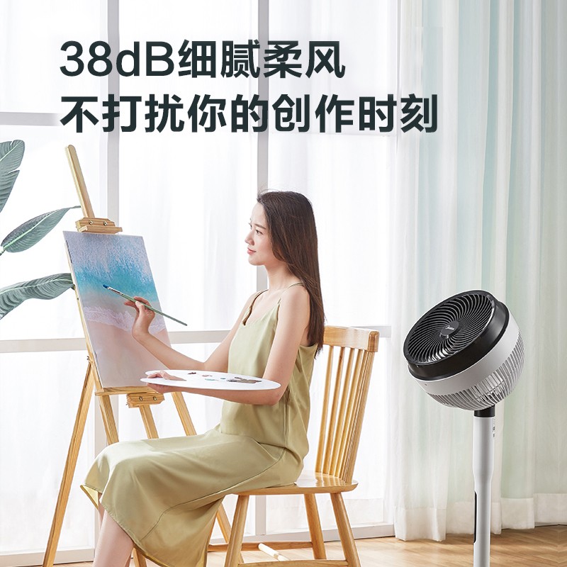 38286-美的(Midea)电风扇落地扇空气循环风扇轻音低噪家用智能风立式电扇 GDE24MB-详情图
