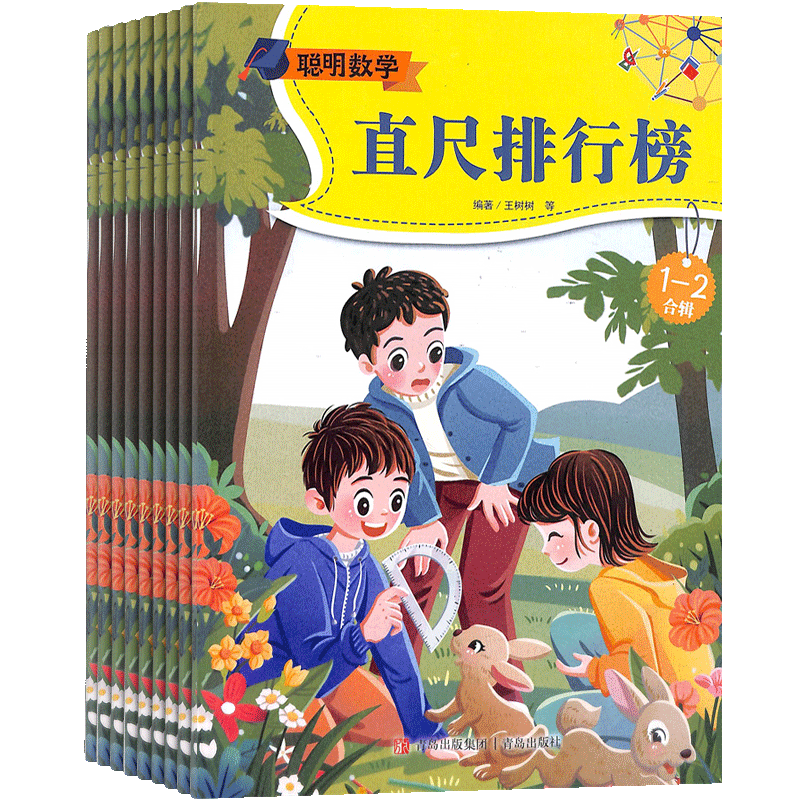杂志铺文学文摘:历年价格趋势与购买建议