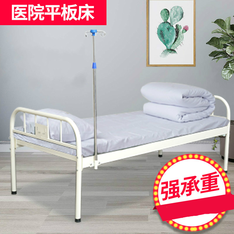 诊所门诊床输液床病床医院用医疗床家用护理床普通平板床