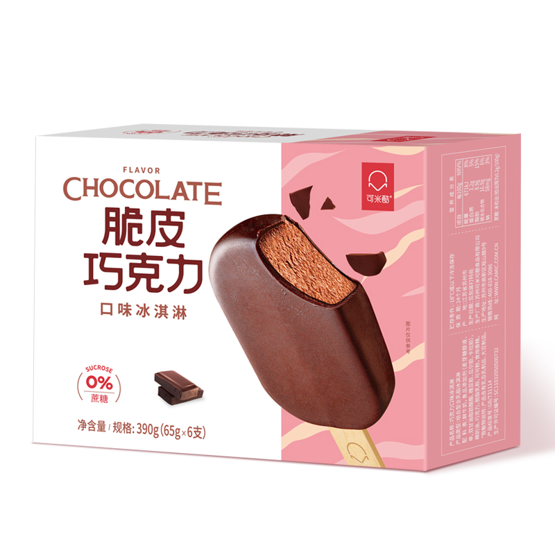 【新品】可米酷 无蔗糖冰淇淋 脆巧棒65g*6支 脆皮巧克力口味冰激凌 健康轻食 2盒装