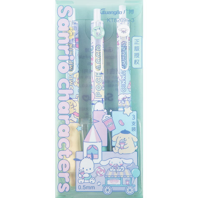 �㲩(GuangBo)����ֵ���Ա�3֧ ����Ÿ������ǡ���������ST��ͷˢ���ŷ��0.5ѧ������ �̰�װKT82096-3-PC