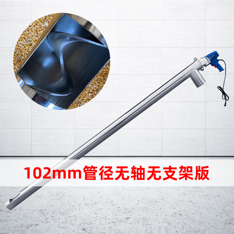 狮奥利兴 循环泵热水回水系统 小麦吸粮机小型家用玉米抽粮机吸粮器大