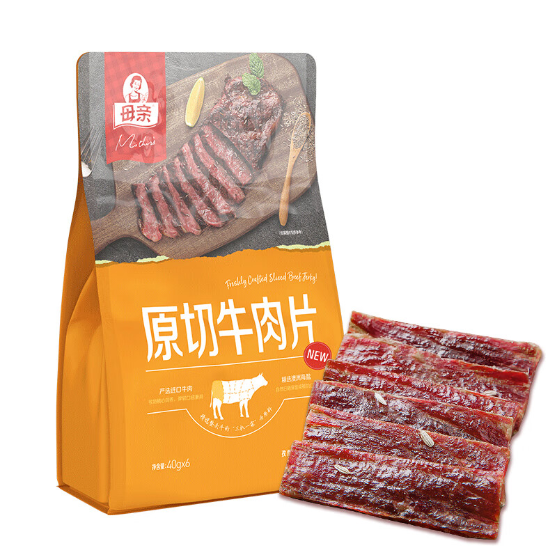 京东可以看肉干肉脯历史价格吗|肉干肉脯价格比较