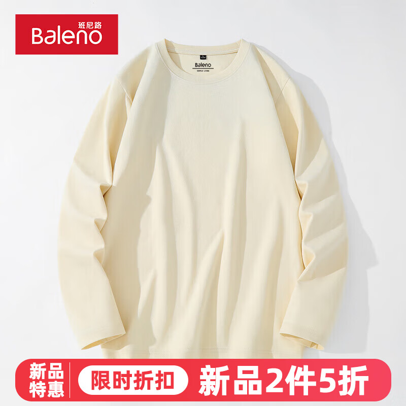 班尼路(Baleno)长袖T恤男秋季日系休闲简约纯棉男士打底衫潮流宽松透气白色男装怎么样,好用不?