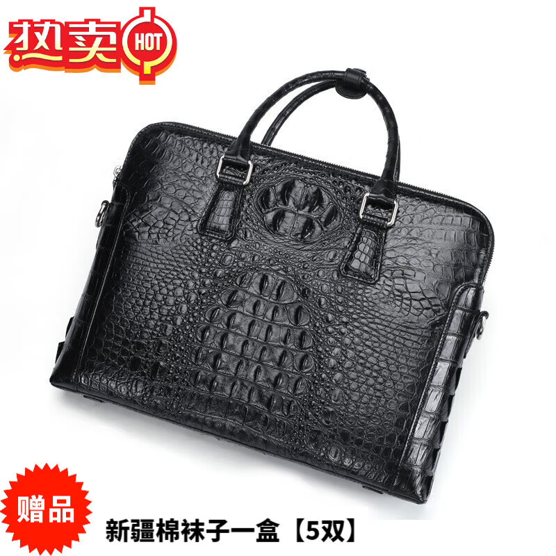 鳄鱼皮电脑包男包手提包可斜挎包背包包男 泰国暹罗骨皮款-双拉黑色