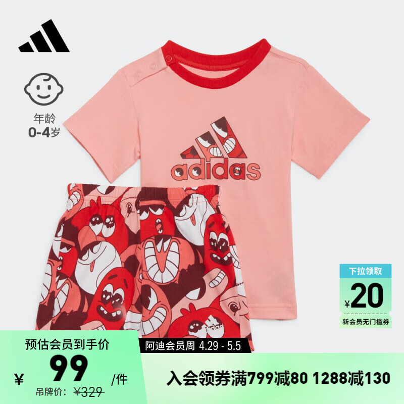 adidas印花圆领短袖套装女婴童阿迪达斯官方轻运动HF1966 荣耀粉/鲜红/鲜红/白/荣耀粉 104CM