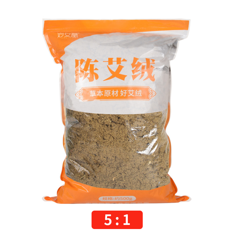 妙艾堂艾绒袋装艾绒500g 50:1黄金绒散装艾绒艾灸馆同款艾柱艾条艾草 【5:1】艾绒500g