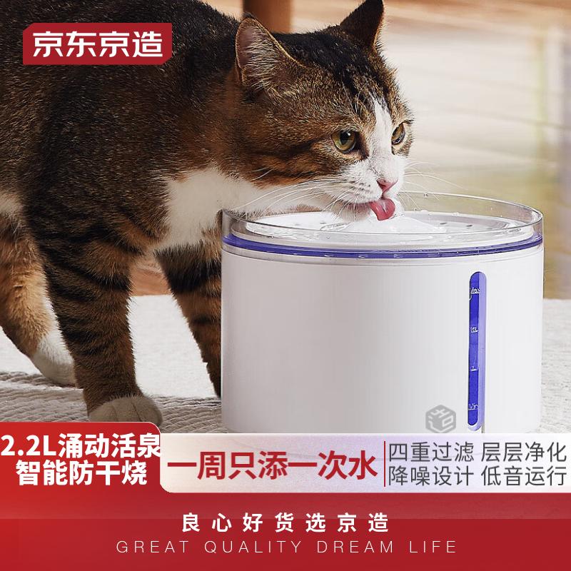 入手必读评测京东京造D09宠物饮水机怎么样好不好，实情爆料细节