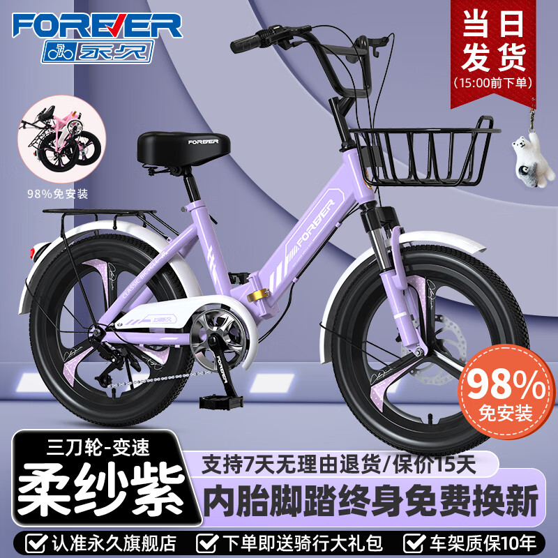 ���ö�ͯ�۵����г�Ů������16�����г�����6-8-12��Сѧ����Ů������ �������ɴ�ϡ����١����� 22��ح�ʺ�����*140-165ح