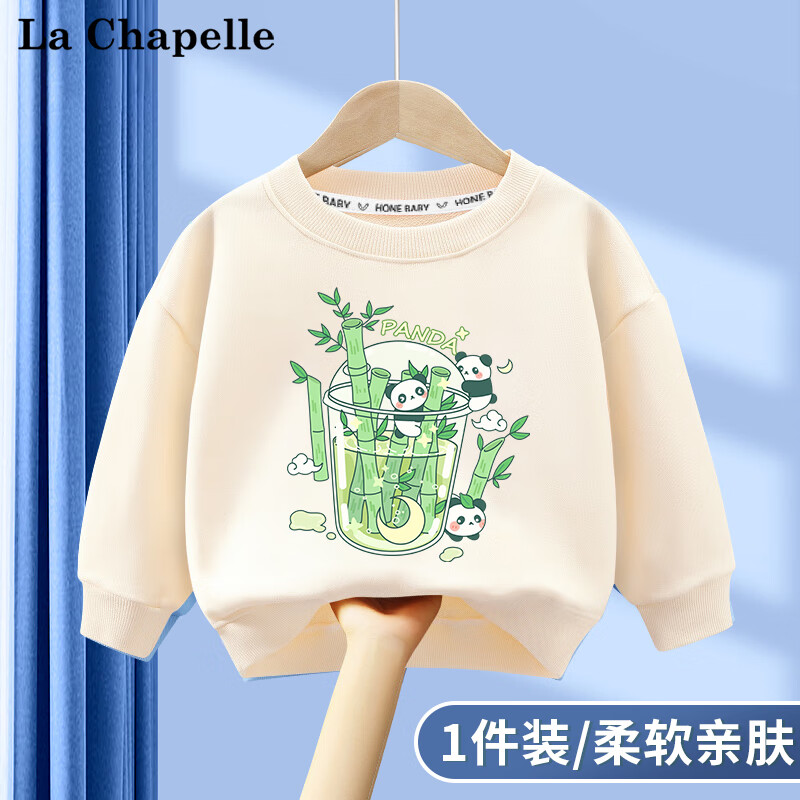 【JD旗舰店】LA CHAPELLE MINI拉夏贝尔 儿童运动风春秋季卫衣打底衫