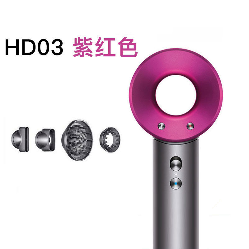 国行(Dyso.n)戴.森吹风机HD03新款 家用 智能恒温 带柔和风嘴 HD03紫红色