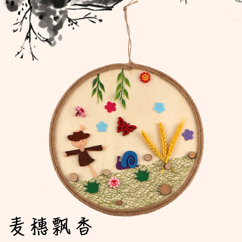 幼儿园儿童木板画手工制作材料包创意亲子diy原木画田园自然原木片