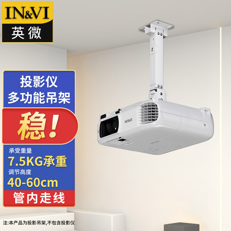 京东看投影配件最低价|投影配件价格走势
