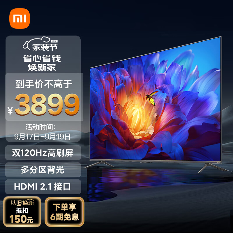 小米l65m9-sp怎么样