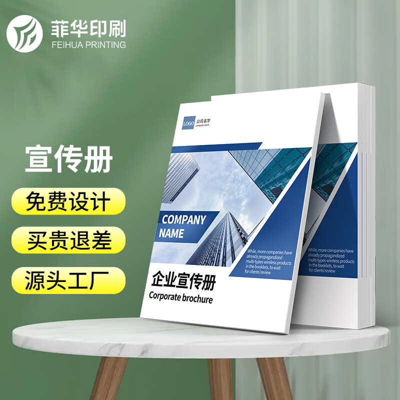 郑州画册印刷_东莞画册印刷_郑州画册设计印刷