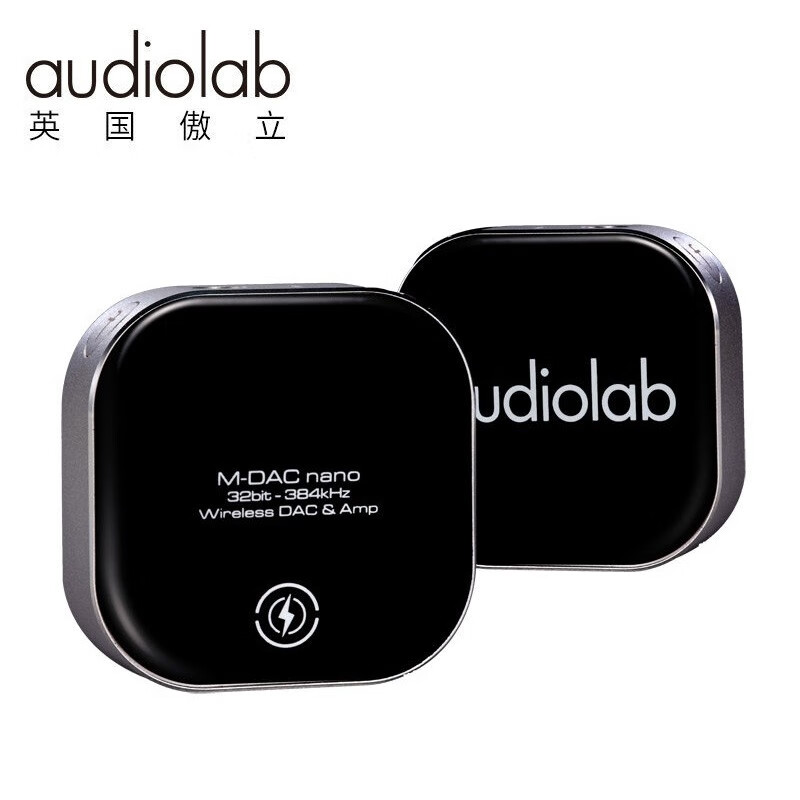 傲立 Audiolab傲立nano解码器发烧HiFi便携耳放播放器迷你耳机蓝牙数字 M-DAC nano