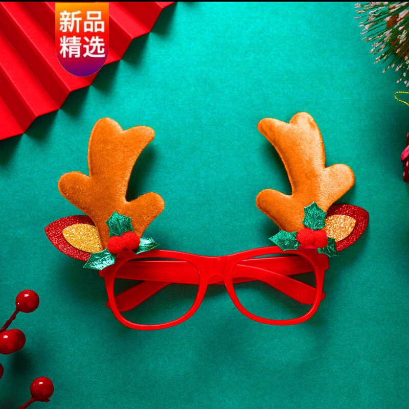 【圣诞帽子】【高品质】圣诞眼镜圈发箍圣诞头箍儿童