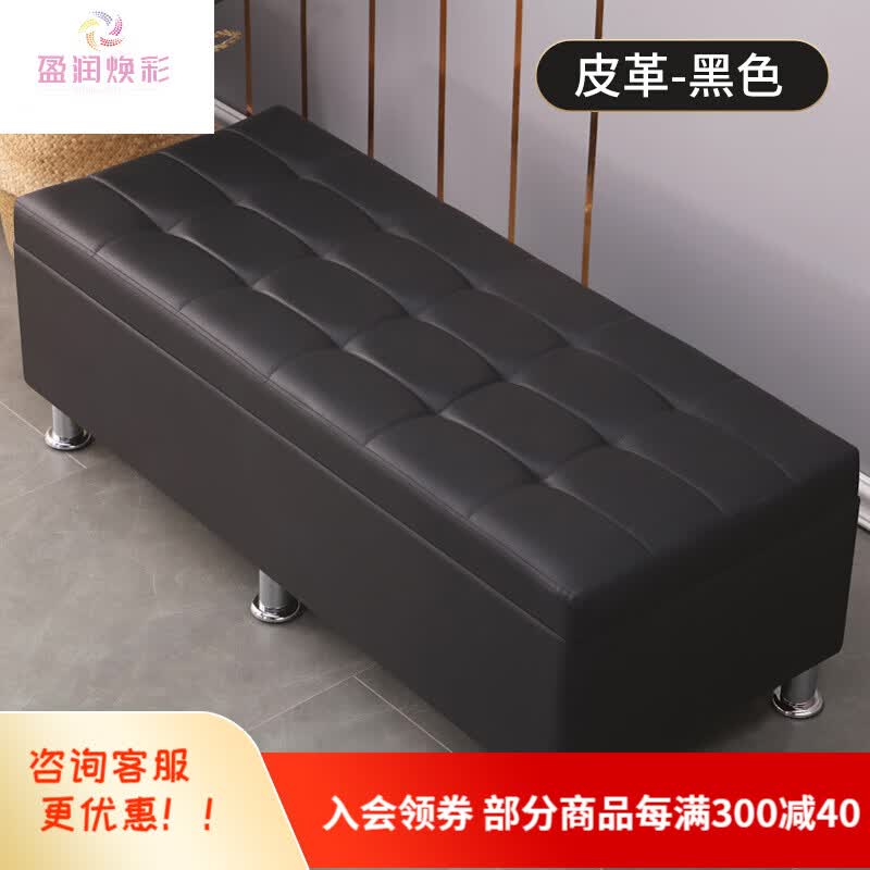 小板凳木凳子收纳凳马扎矮凳小椅子服装店换鞋凳鞋柜家用床尾储物沙发凳子长方形休息鞋店 黑色(皮革) 长60*宽40*高40(储物)普通地脚怎么看?